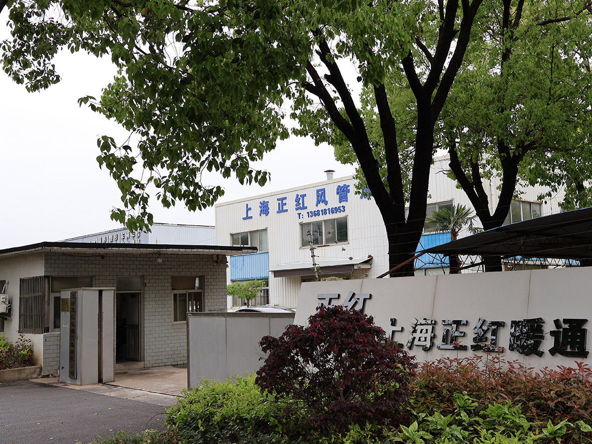 上海正红暖通设备有限公司